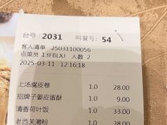 -广东胜利宾馆西关粤中餐厅