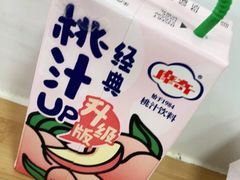-好适口(西二旗店)