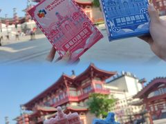 -海合安苏州阳澄半岛乐园