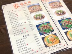 -家烧面馆【南山路知名经典面食】