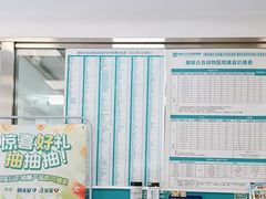 -美联众合爱康动物医院•复杂内科•肿瘤科•牙科•腔镜诊疗中心