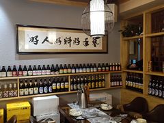 大堂-以前的小酒馆(中山广场店)
