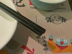 -蛙小侠·沸腾砂锅牛蛙(增城东汇城店)