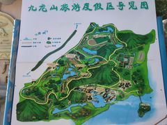 -平湖九龙山旅游度假区