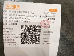 -SFC上影影城(港汇永华IMAX激光店)