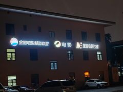 -湖南广电中心大楼