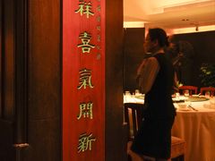 -嘉麟楼