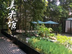 -箱美术馆私房菜(水晶郦城店)