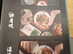 -味太助·银饭食堂(中华城店)