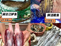 -世纪联华(杭州新塘路店)