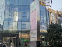 -绿地风尚天地广场