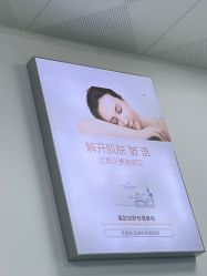 -蕾特恩专业祛痘·皮肤管理