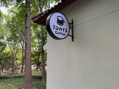 -上海交通大学(闵行校区)