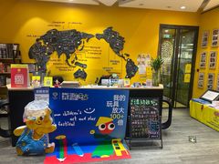 -杨梅红艺术教育(北京金源购物中心校区)