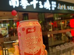 -新奥购物中心