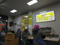 大堂-老味道饺子馆(回民街店)