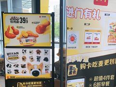 -麦当劳(北苑秋实路店)