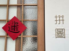 -PUZZLE COFFEE 拼图咖啡