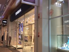 -杉杉奥特莱斯广场(哈尔滨店)