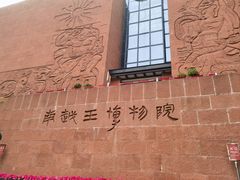 -南越王博物院