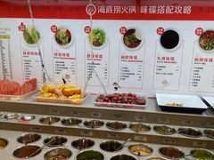 -海底捞火锅(太阳宫凯德mall店)