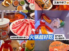-怂火锅厂(海口国贸店)