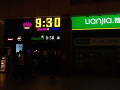 -G5 MAXLAND酒吧