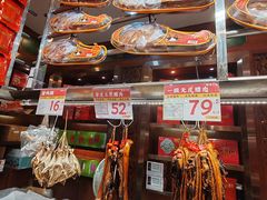 -皇上皇腊味店(下九路店)