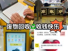 -万达广场(济南高新店)