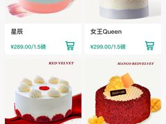 -第戎蛋糕(恒隆广场店)
