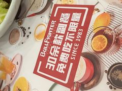 -斗牛士牛排餐厅(嘉里汇店)