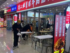 -刘二姐襄阳牛肉面(鸟巢店)