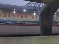 -北京站