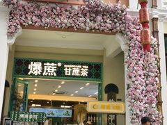 -孙文西路步行街