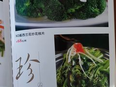 -深港1厨·港式粤菜