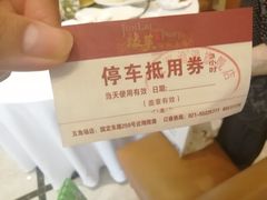 -骏莱海鲜鱼港(五角场店)