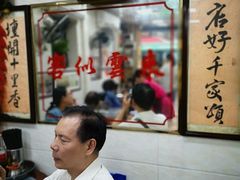大堂-珍珍小食店(西华路店)