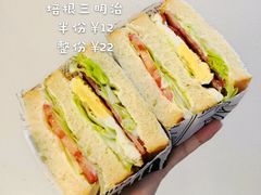 培根三明治-三个叔叔手工吐司(吾悦广场店)