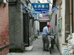 -永兴餐厅(复兴中路店)