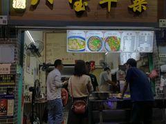 -东角头(地铁站)