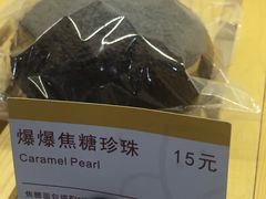 爆爆焦糖珍珠-三只蜜蜂蛋糕(东城店)