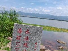 -西昌邛海宾馆