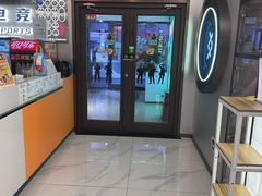 -鑫电竞(垡头店)