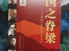 -新华文创·光的空间