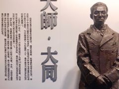 -梁思成纪念馆