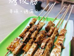 -烤满分·东北烧烤(首经贸店)