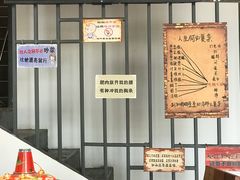 大堂-贰重天冰煮羊自助火锅(东坝店)
