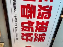 -歪嘴香鸡公煲(大连佳兆业店)