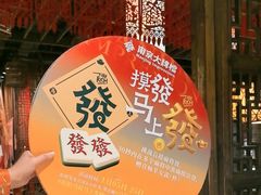 -南京大牌档(之心城店)