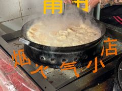 -求生煎包(武夷小区店)